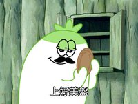 朔