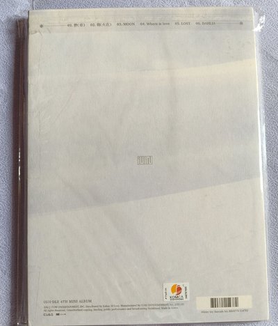 寒空專