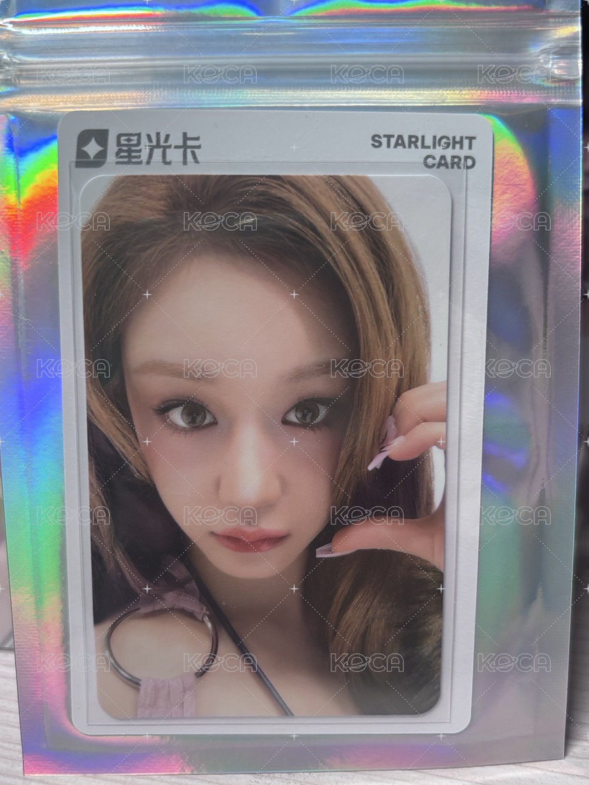 二星塔