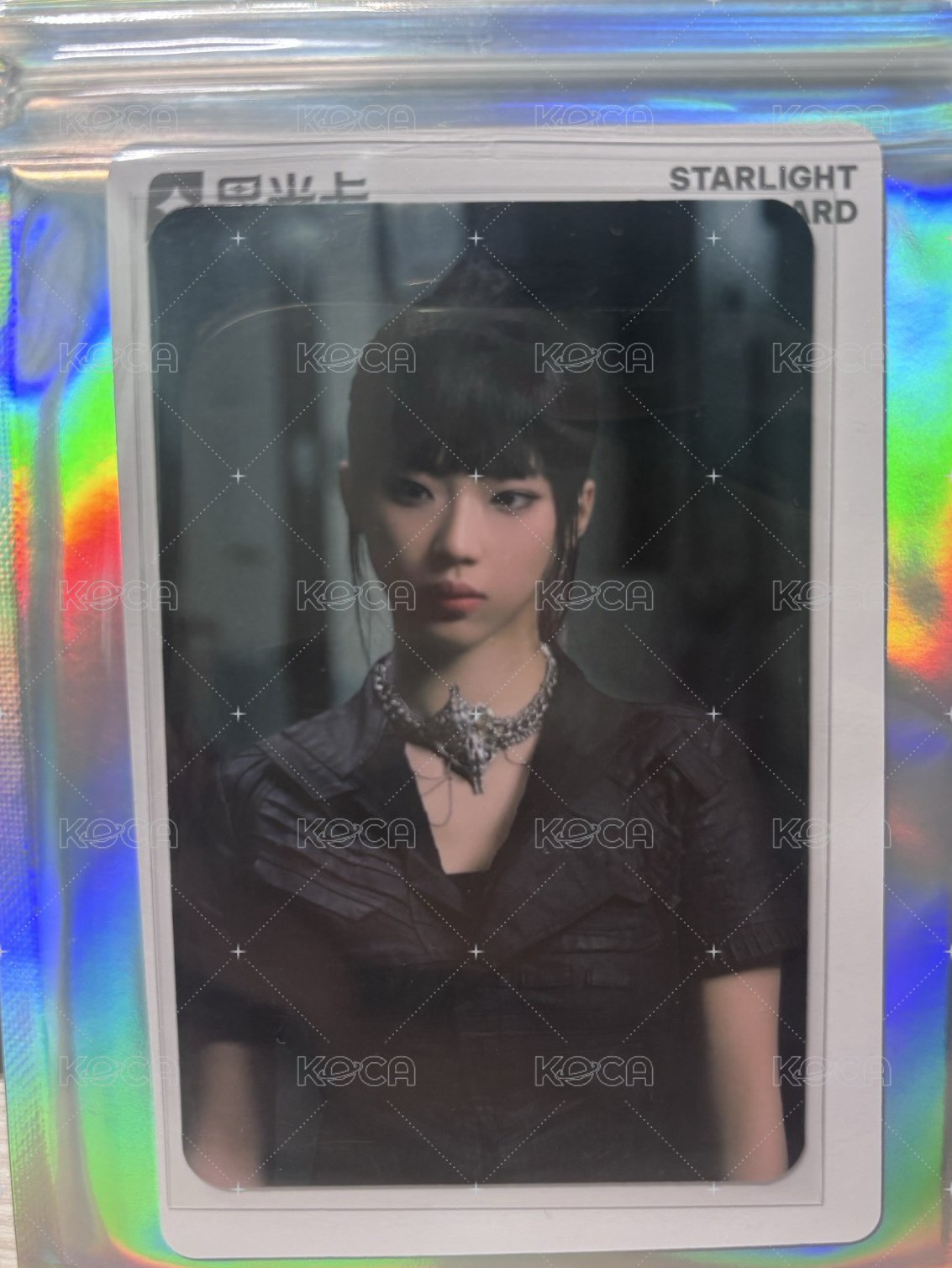 一星露