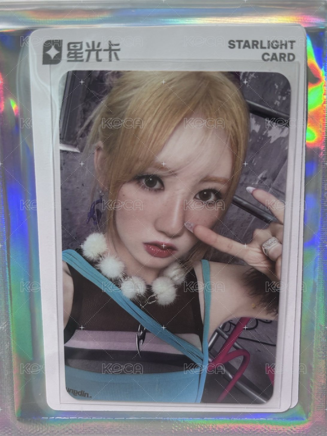 三星藍