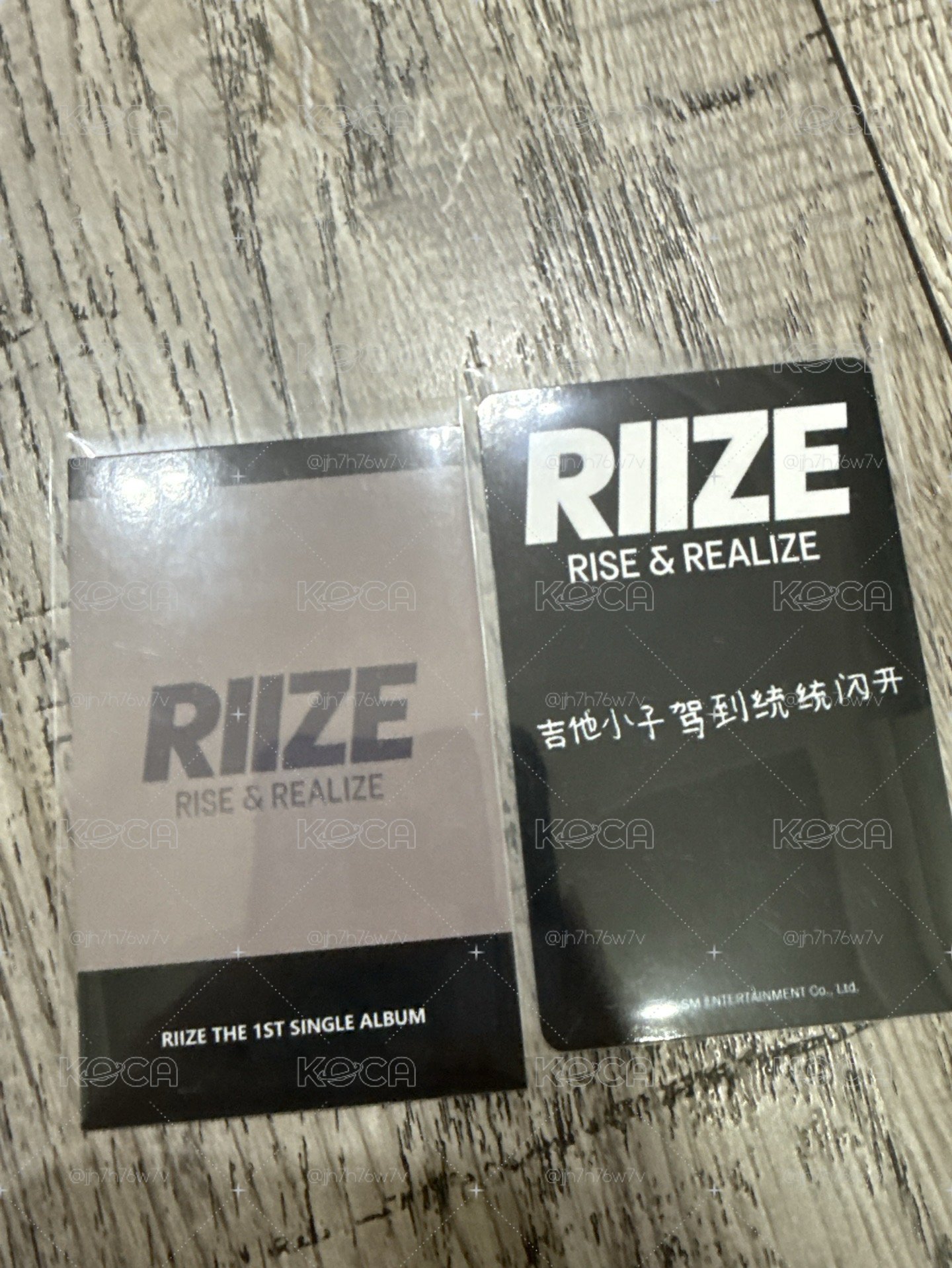 兩張不拆