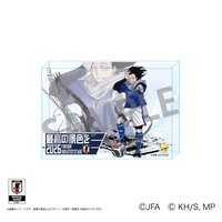 相澤消太