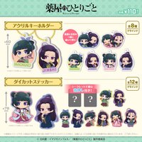 大創 吊飾 & 貼紙
