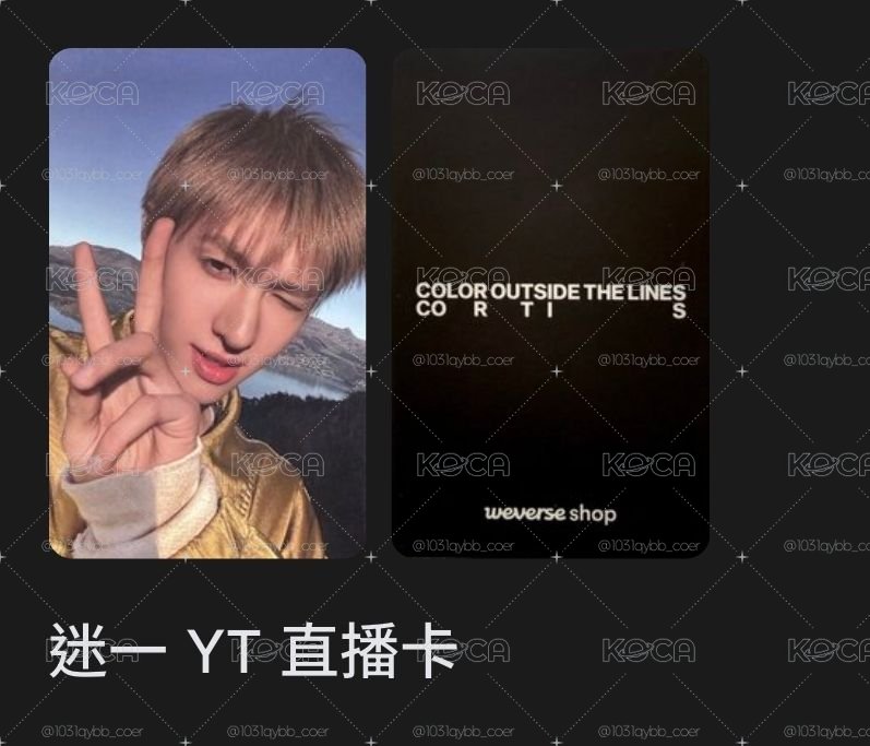 迷一 YT馬
