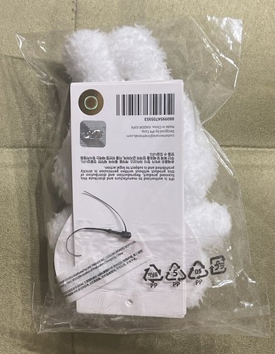 Haerin 15cm吊娃