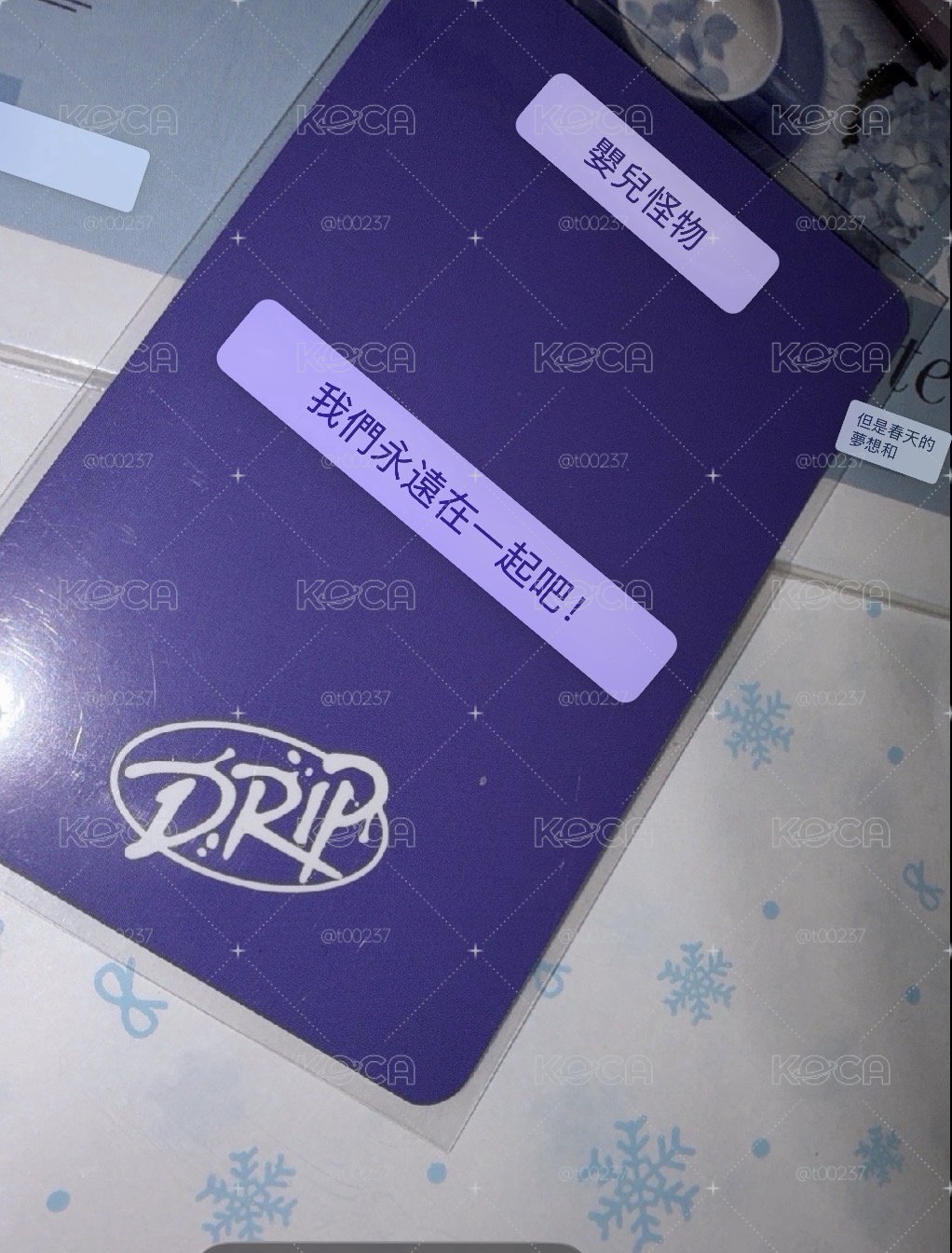 韓背柒