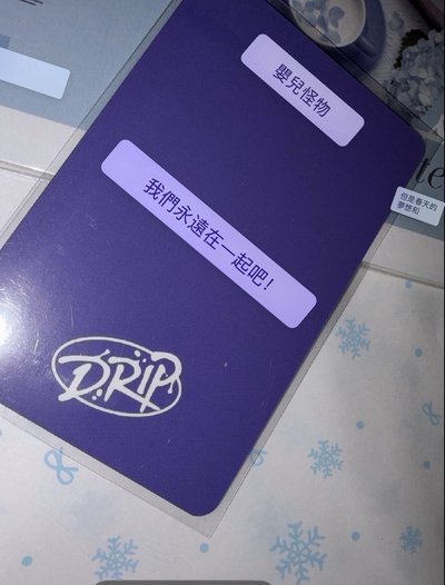 韓背柒