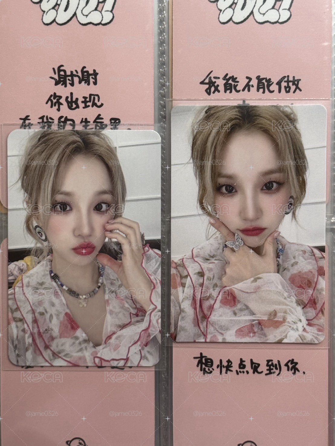｛代友售｝I feel 碎花琦 ms➕tou