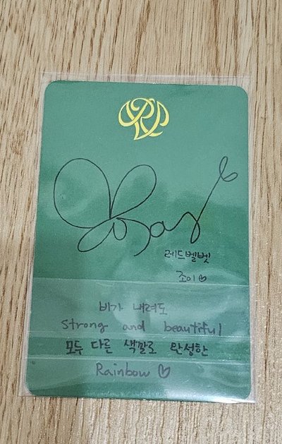 RED VELVET Queendom JOY 