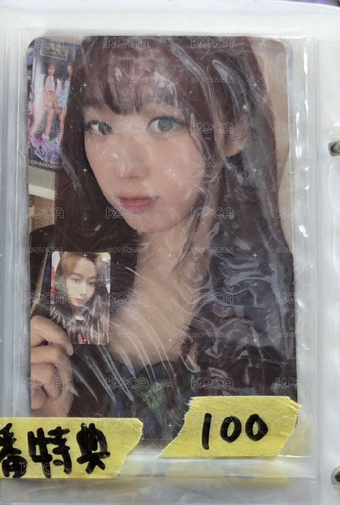 aespa 特典 吉卡