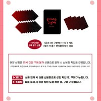 MOFUN COLLABORATION CAFE The S Set