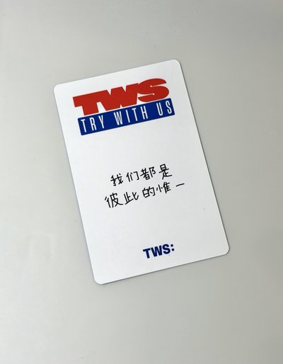 > 惟 中 背 ： 我們都是彼此的惟一