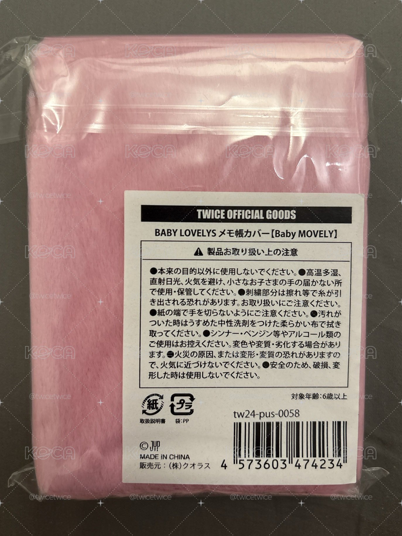 MOMO冬季快閃 手帳本 