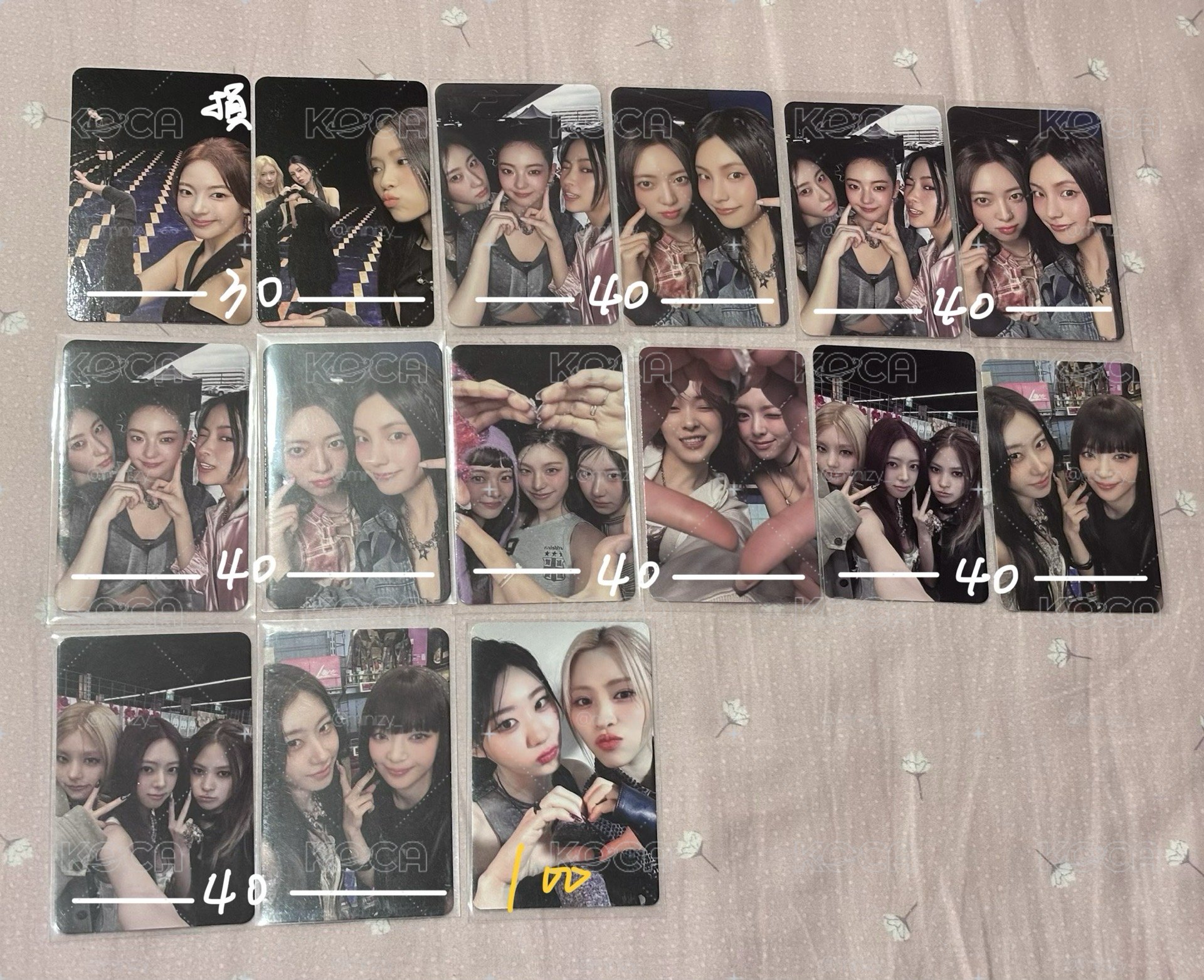 ✅ITZY 小分隊卡