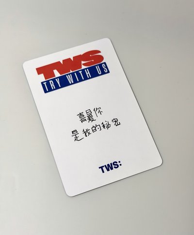 > 惟 中 背 ： 喜㬊你是我的秘密