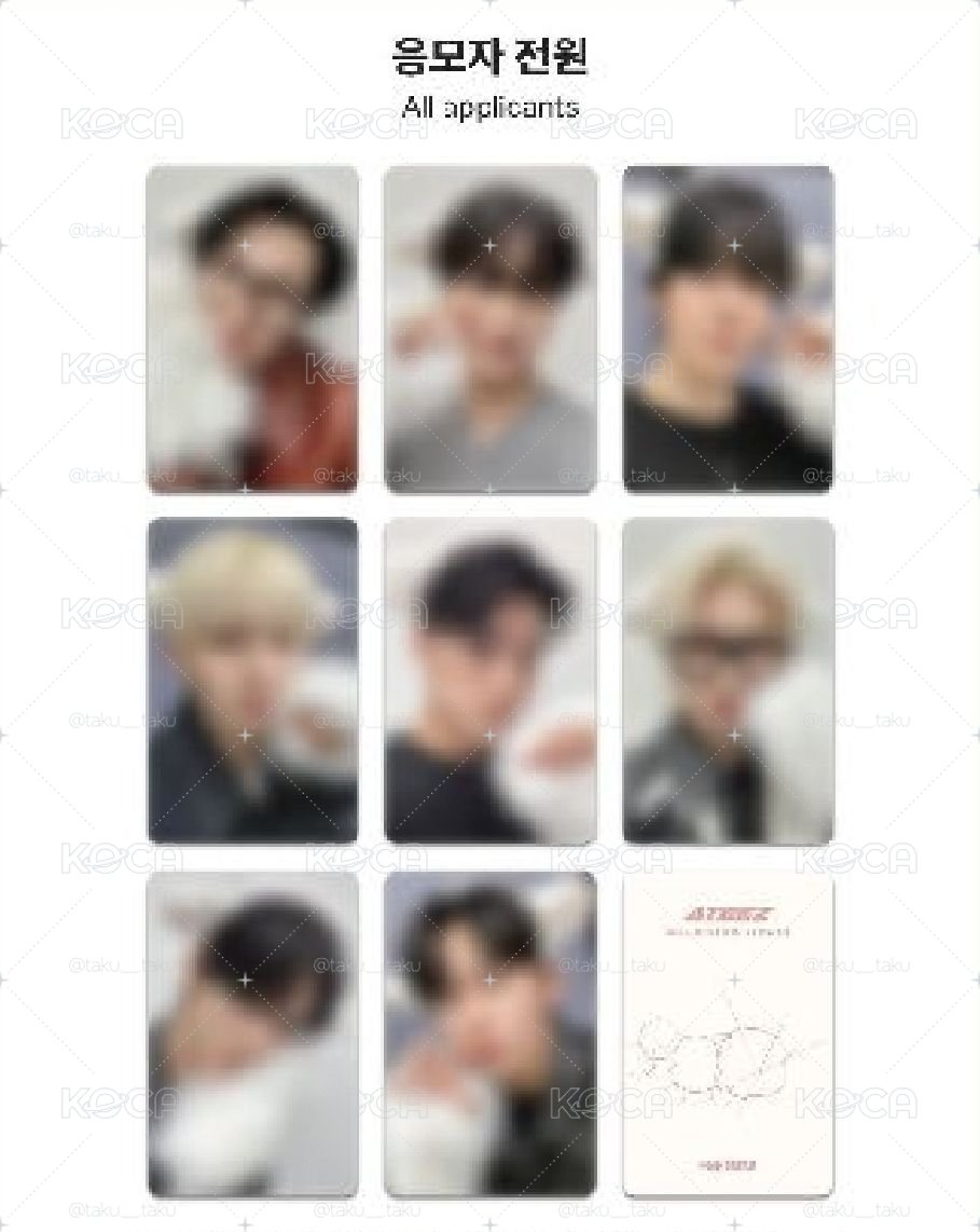 ATEEZ｜小羊一套