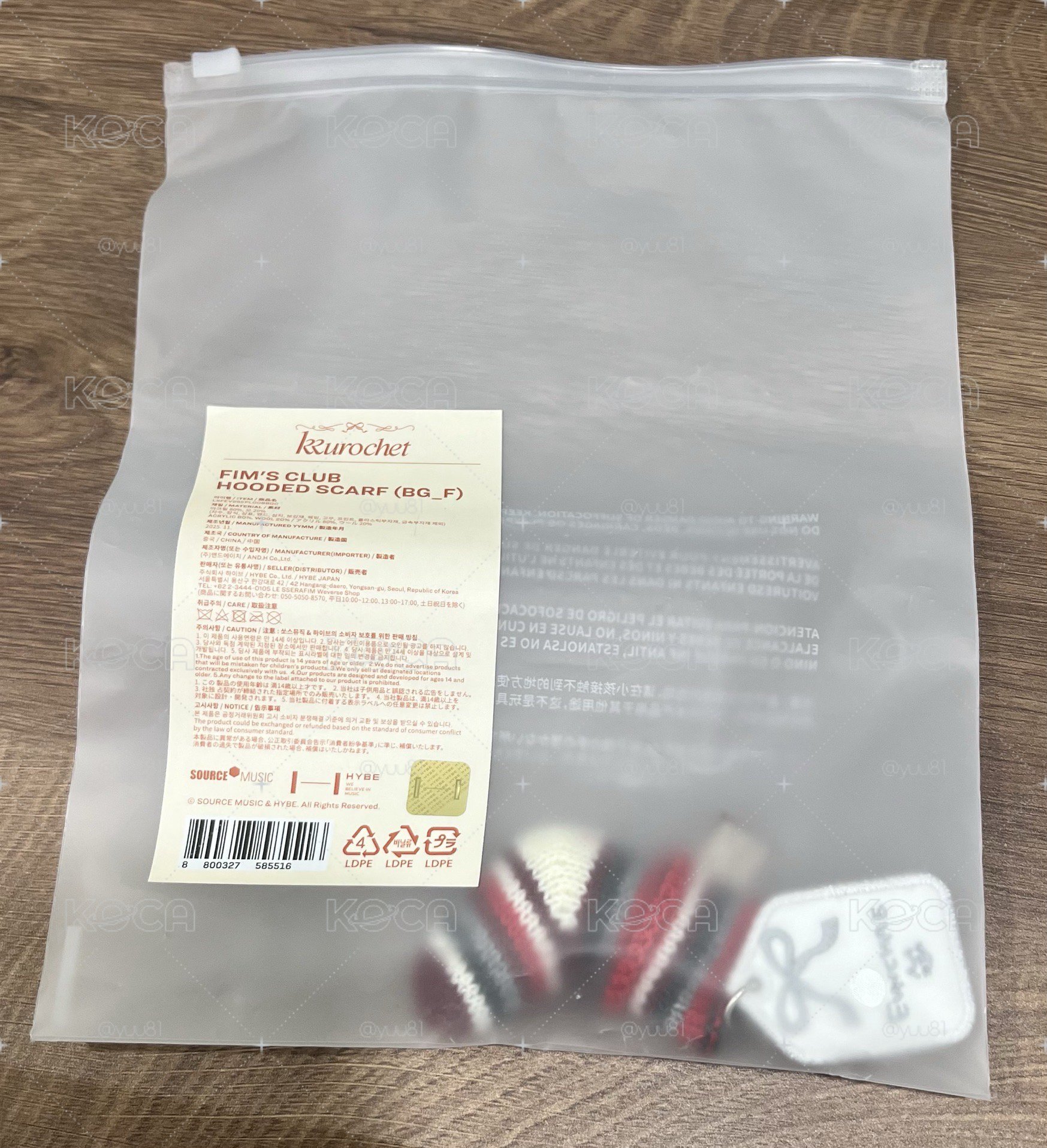 恩採襪子吊飾 無小卡