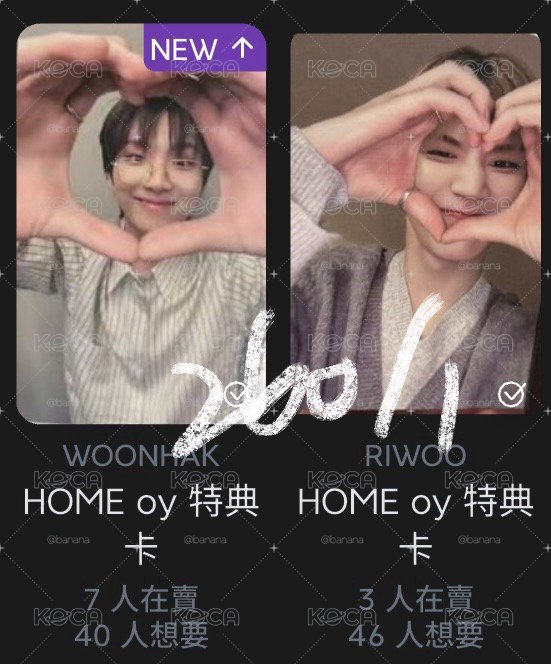 home oy 常赫 雲鶴