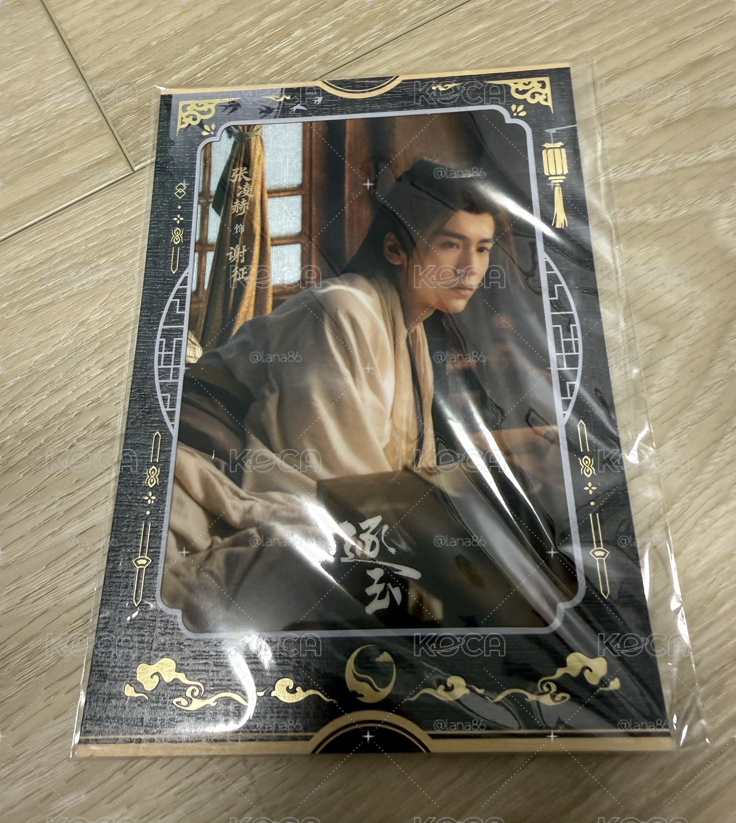 逐玉桌面海報（張凌赫）