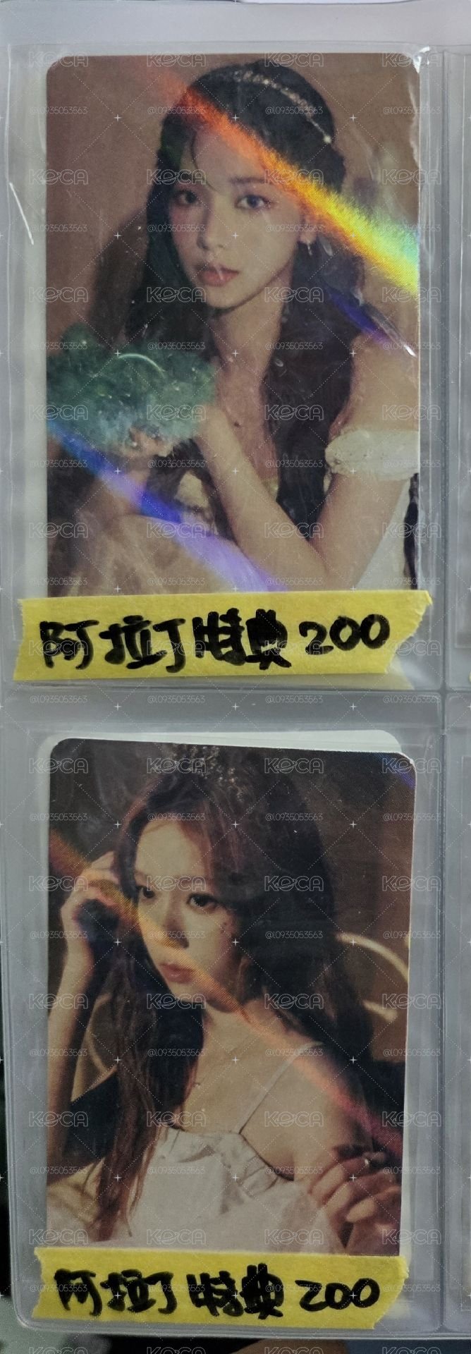 aespa 冬柚 小卡 特典