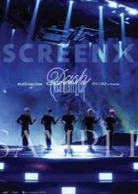 25亞巡安可場電影 SCREENX 海報 