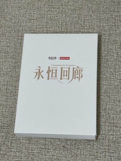 永恆迴廊滿贈明信片（11角色+1全員）