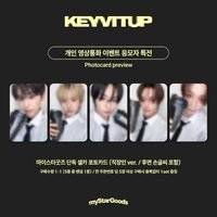 KEYVITUP 1ST EP [KEYVITUP] msg線上職員簽售卡