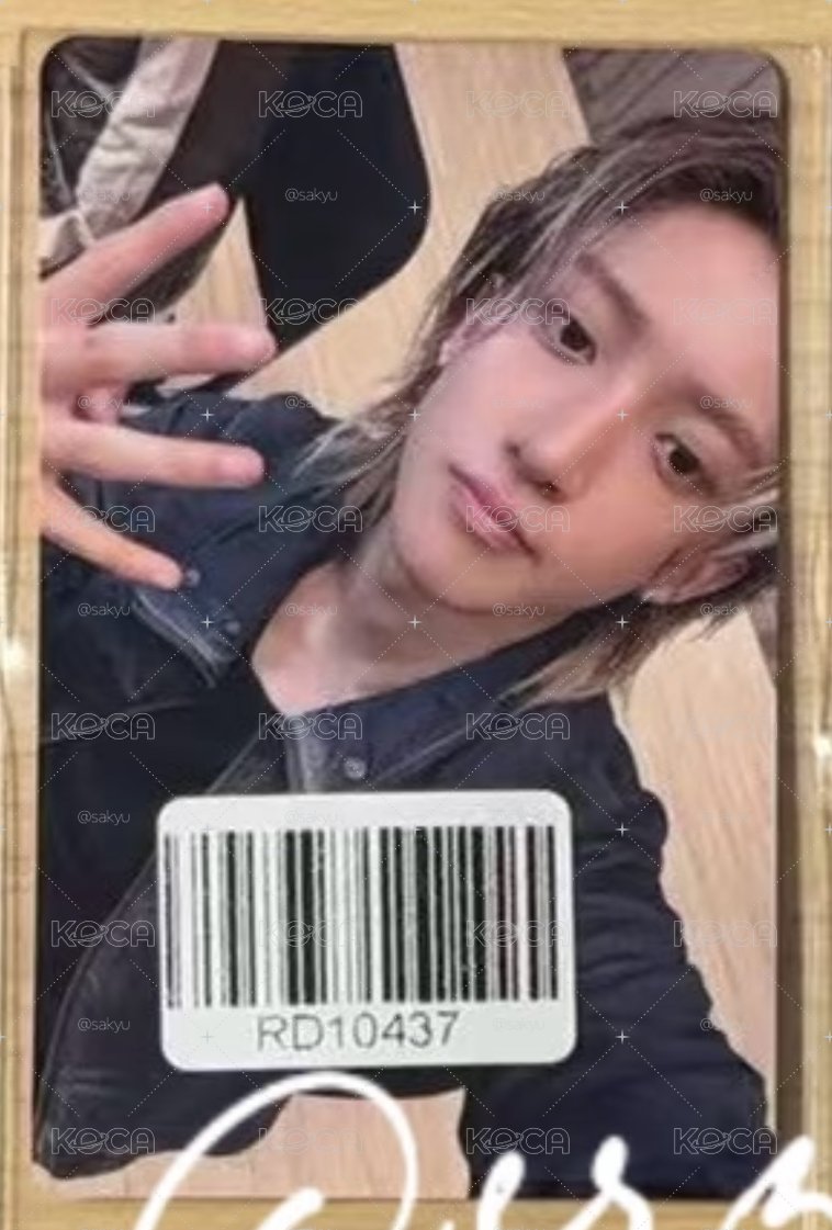 非現 Woojin 中背
