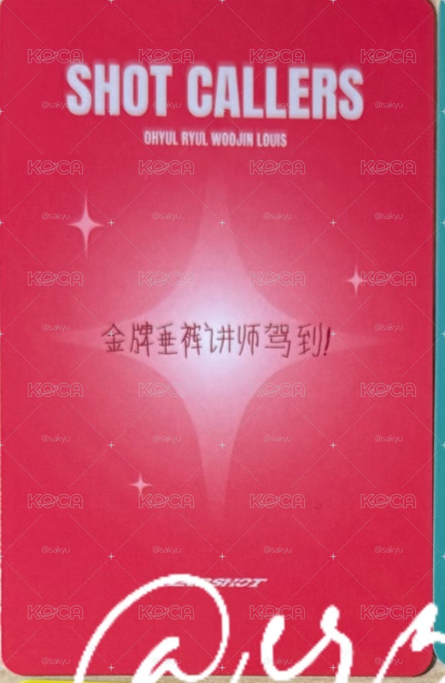 非現 Woojin 中背