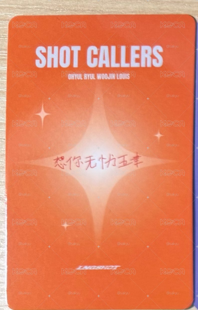 非現 Ohyul 中背
