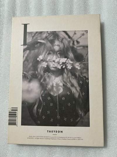 太妍 I 全專 + 滿額卡 不拆售
