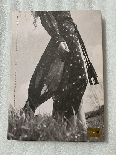 太妍 I 全專 + 滿額卡 不拆售