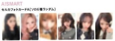 IVE 日專 LUCID DREAM 日咖 安秋栗