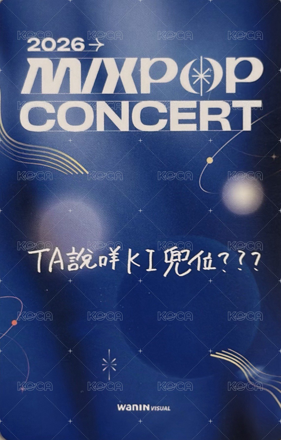 2026 MIXPOP CONCERT 入場卡 / 場限卡 中文卡背 背面