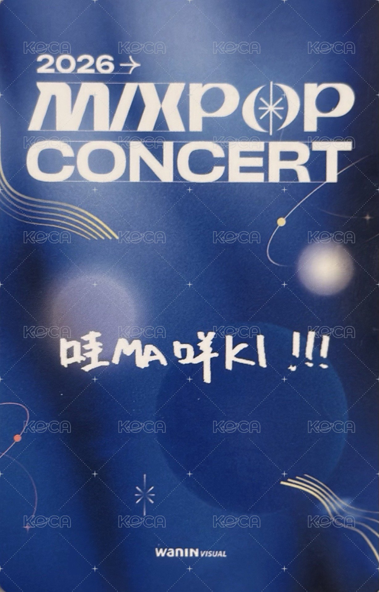 2026 MIXPOP CONCERT 入場卡 / 場限卡 中文卡背 背面