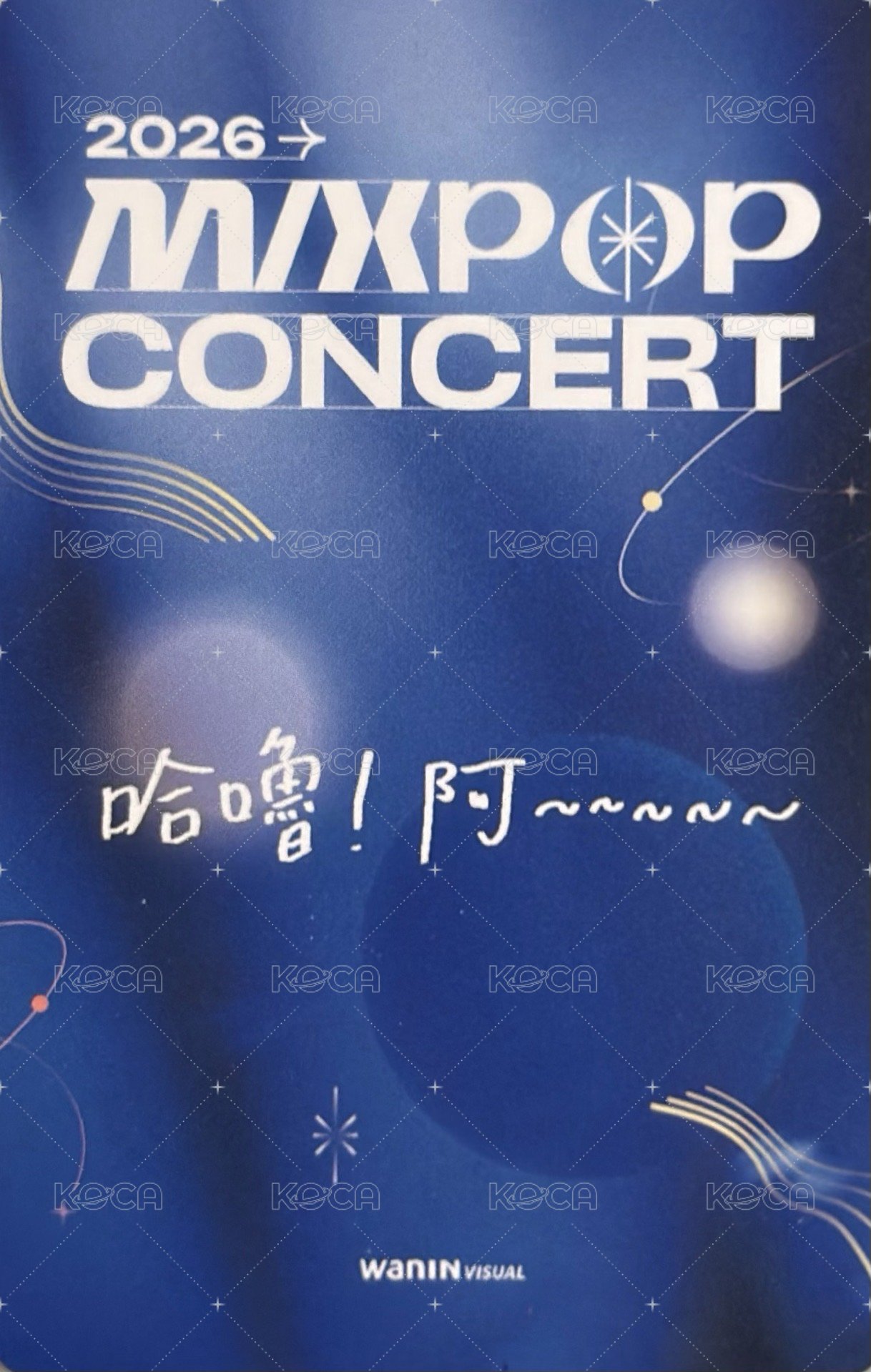 2026 MIXPOP CONCERT 入場卡 / 場限卡 中文卡背 背面