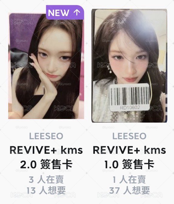 LEESEO REVIVE+ kms 1.0 2.0