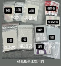 福利包