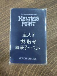 迷二sr