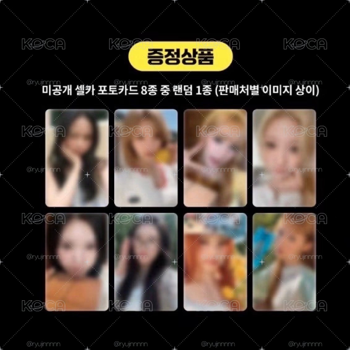 Hearts2Hearts k4 yeon