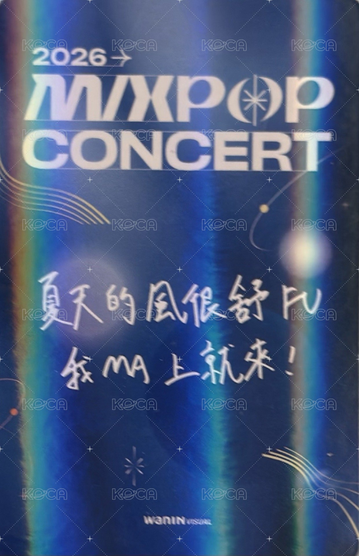 2026 MIXPOP CONCERT 特別閃卡 入場卡 / 場限卡 中文卡背 背面