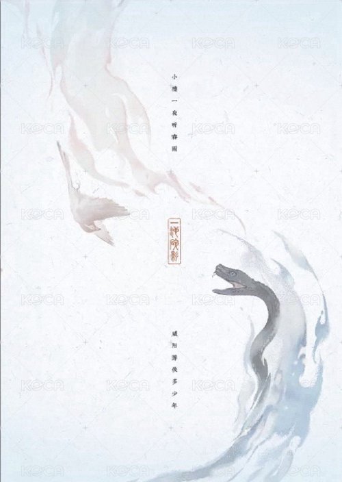 南部檔案 一池碎影 拍立得  背面