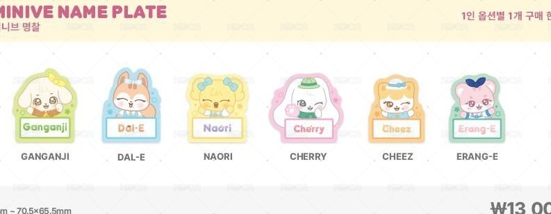 [04] 瑞名牌