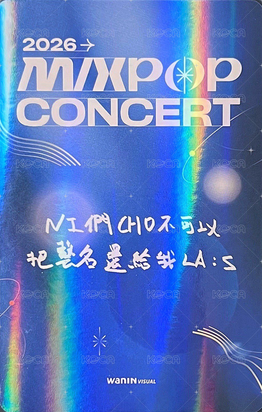 2026 MIXPOP CONCERT 特別閃卡 入場卡 / 場限卡 中文卡背 背面