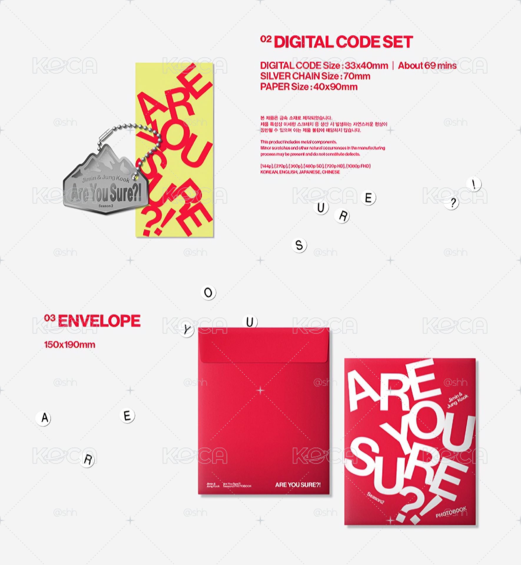 【全新｜含特典】BTS｜ARE YOU SURE?! 2寫真書