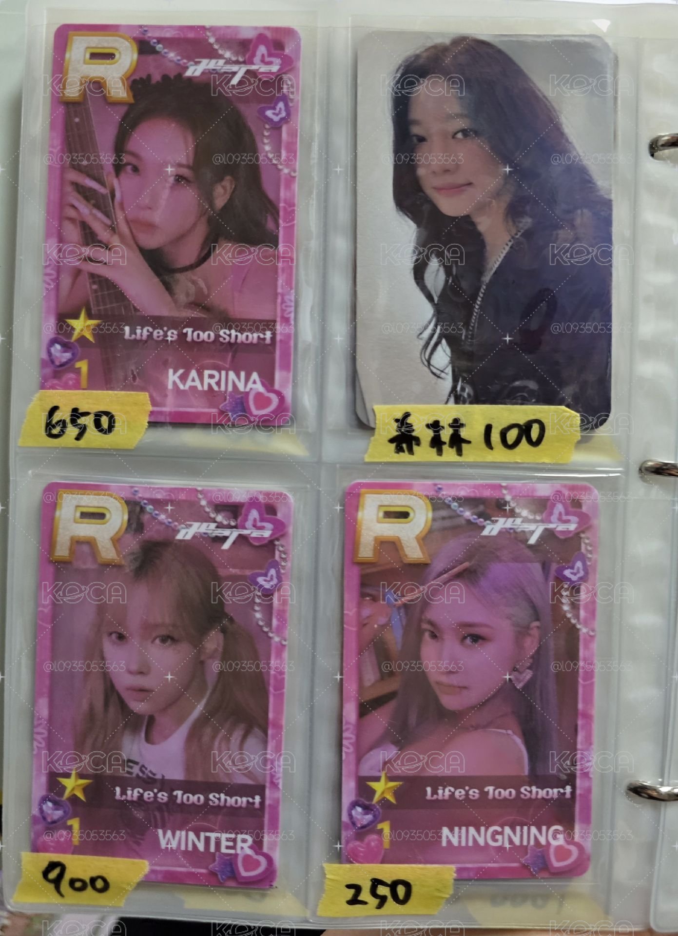 需多帶冷卡 aespa 交通卡 遊戲卡  小賣部 冬柚