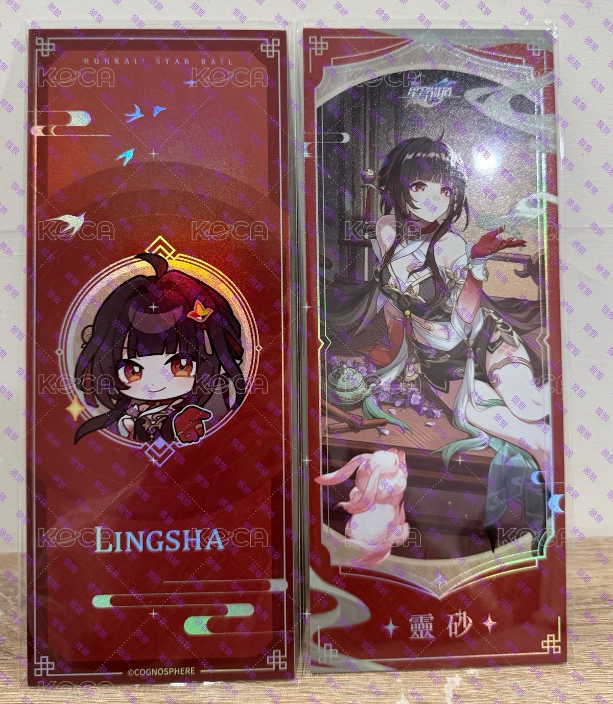靈砂雷射票