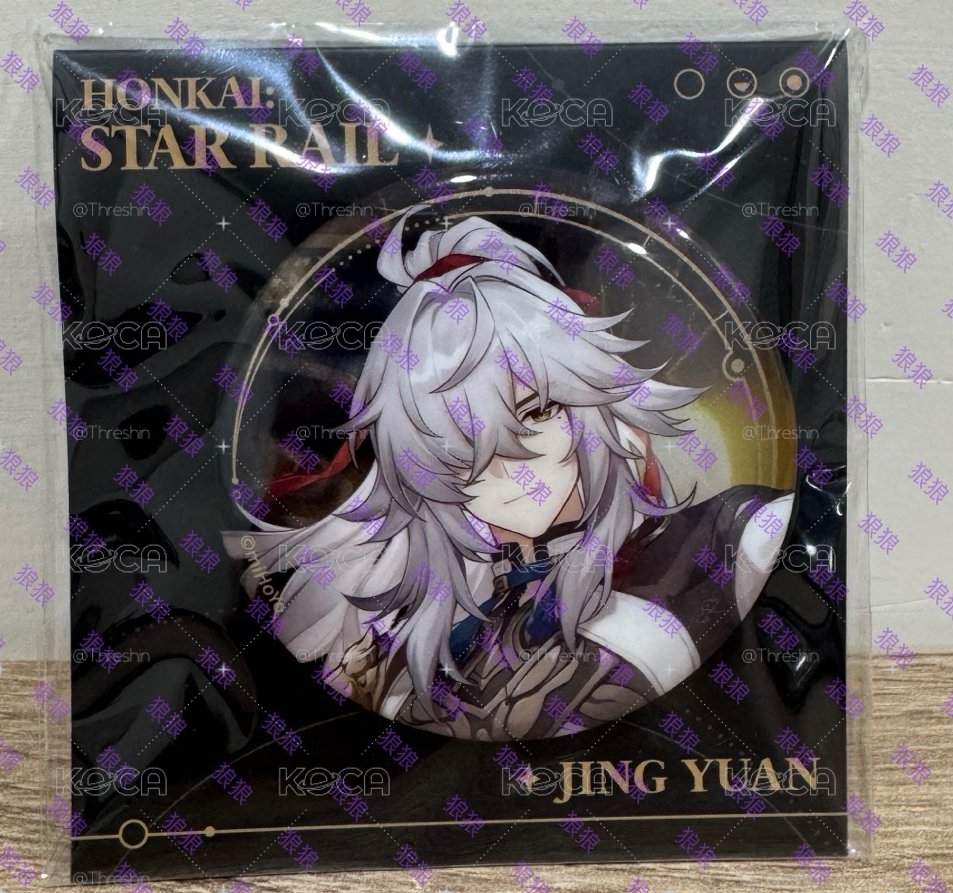 星穹鐵道 徽章