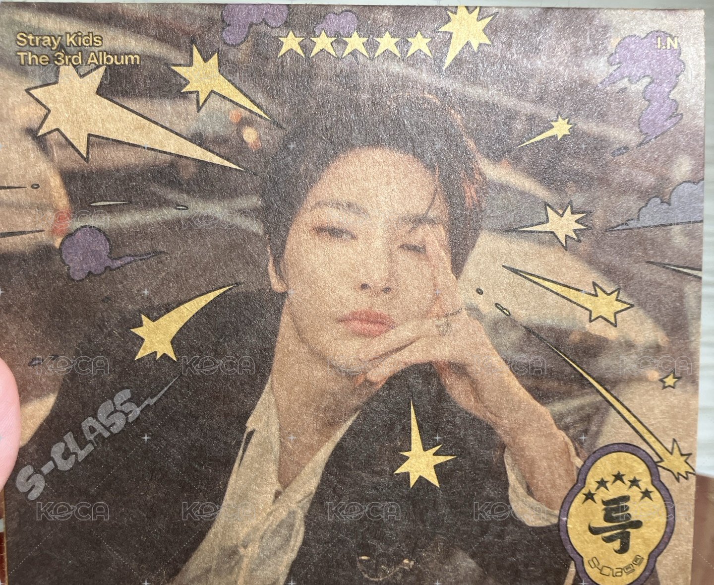 五星寅單封
